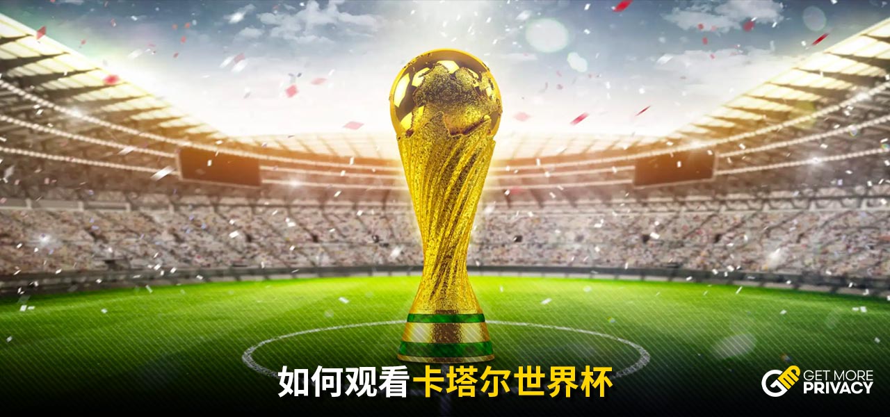 福登和桑乔